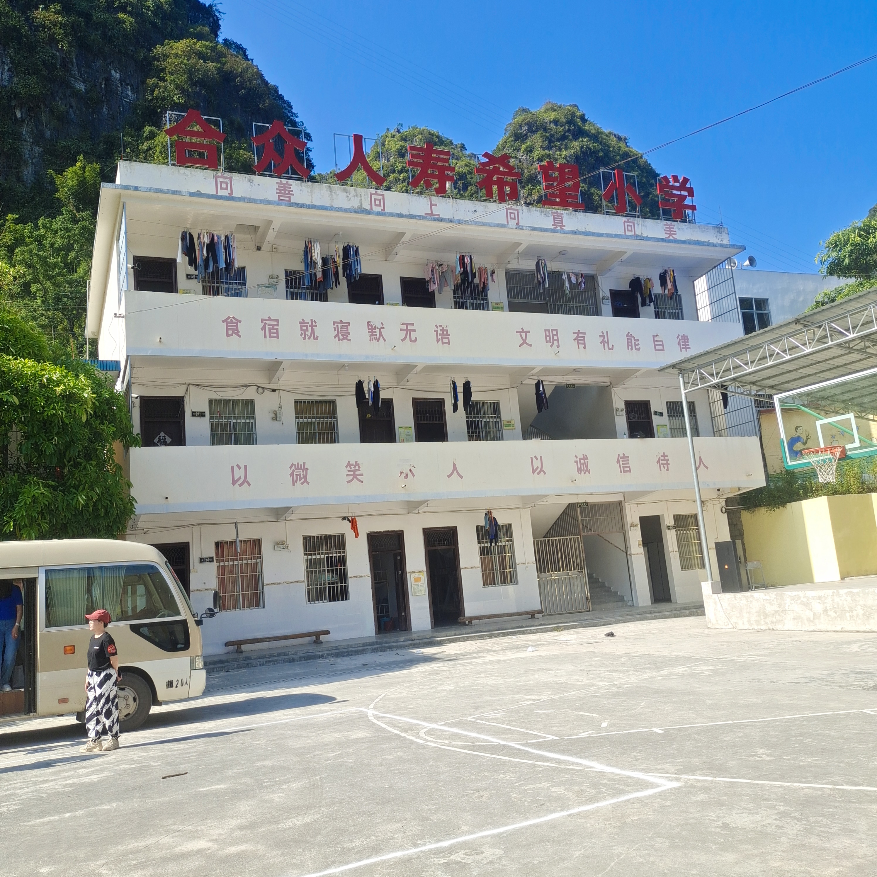 点燃学子心中的希望，金生水马山县龙琴村支教行动照亮学子们的心房